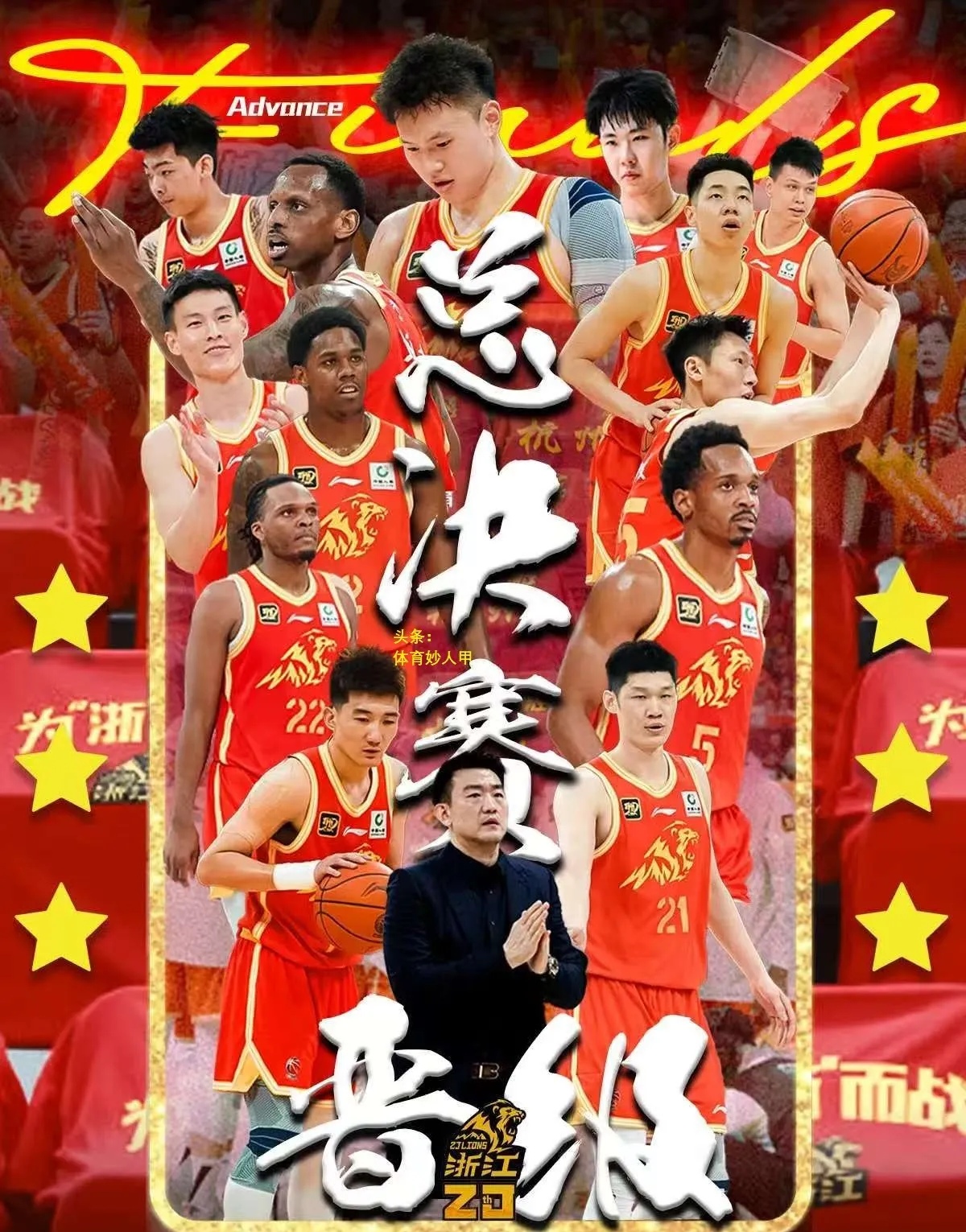NBA总决赛倒计时，广州队窗口期外线爆发，细节引发关注，信心回归，轮换策略成焦点的简单介绍kaiyun